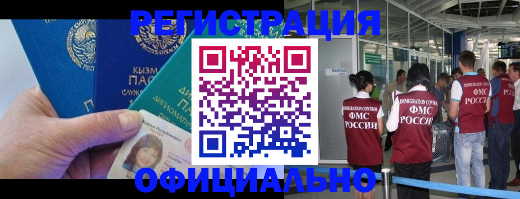 пропишу в квартире в Родниках